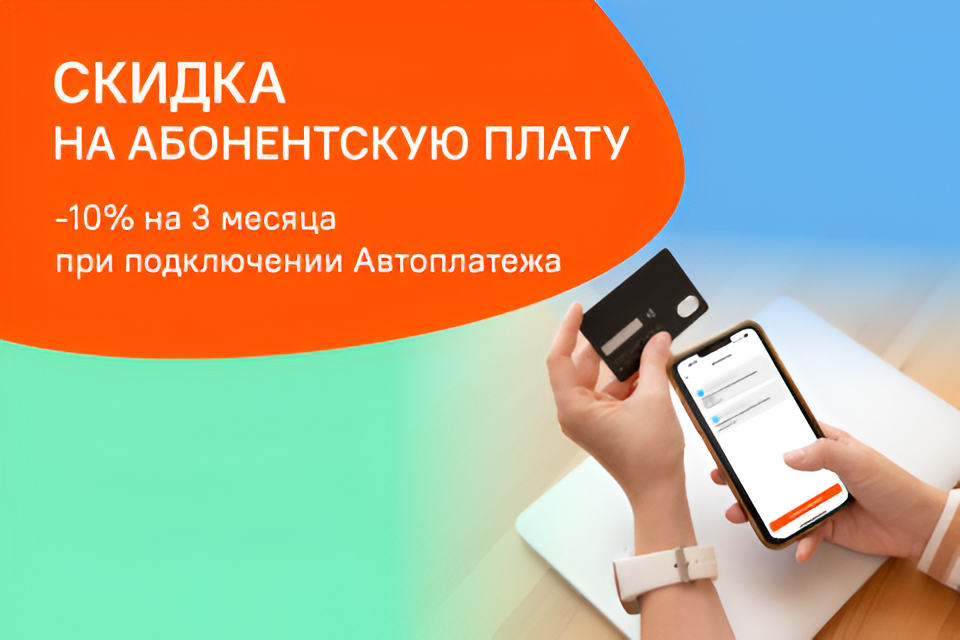 Изображение баннера