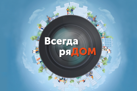 Изображение баннера